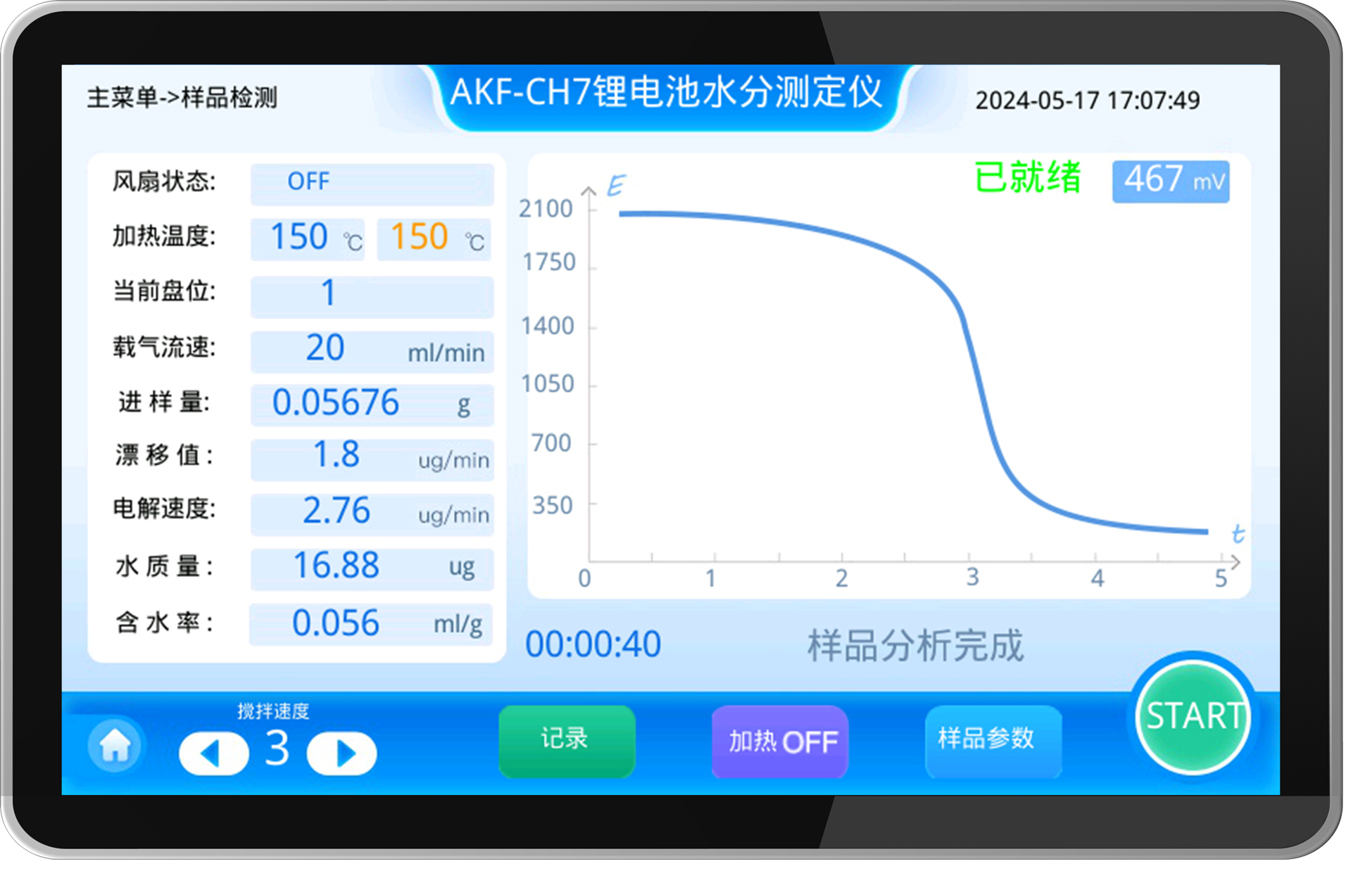 1723005803364048.png 組 2-2.png